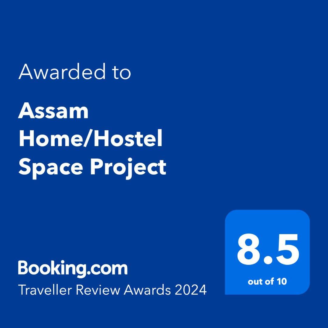 Assam Home Hostel Project กูวาฮาติ ภายนอก รูปภาพ
